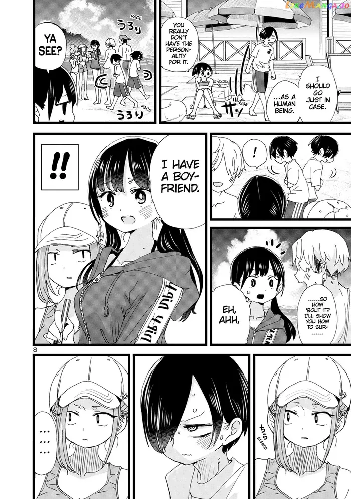 The Dangers in My Heart Chapter 130 image 09_optimized